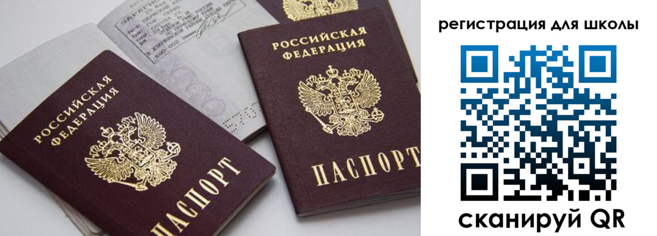 форма 3 в Саянске