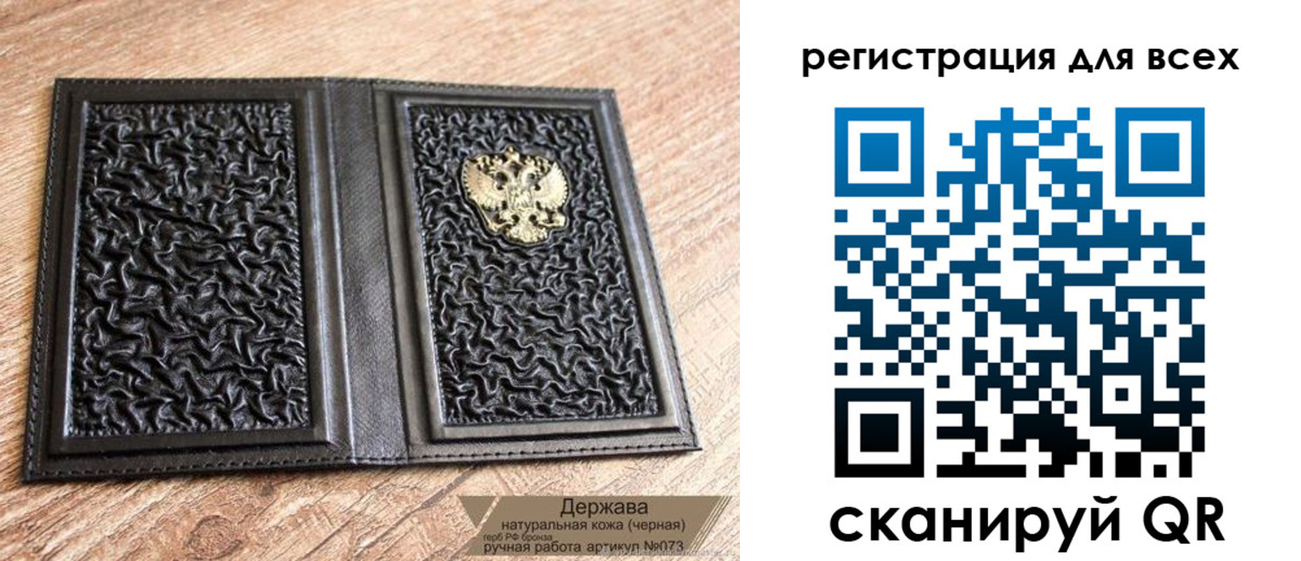 пропишу в квартире в Саянске